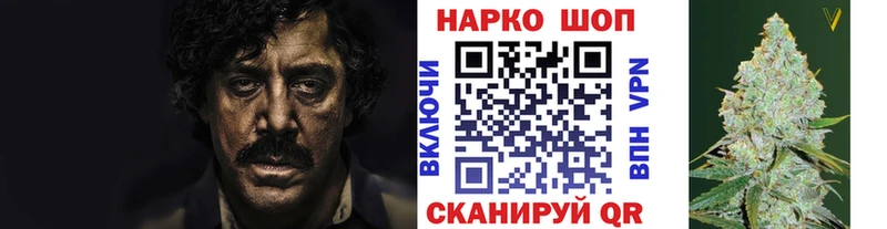 Наркошоп Курганинск A-PVP  Мефедрон  Гашиш  Бошки Шишки  COCAIN 