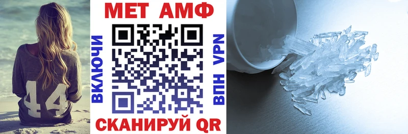 хочу наркоту  MEGA рабочий сайт  Amphetamine VHQ  Курганинск 
