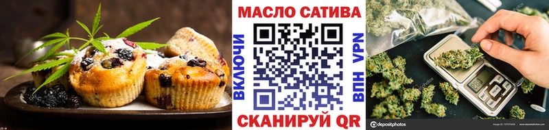 Печенье с ТГК марихуана  Курганинск 