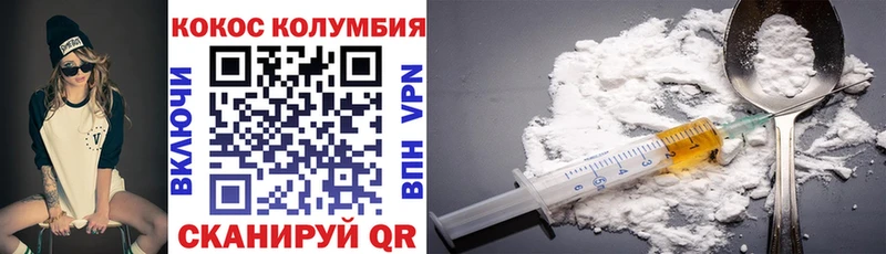 COCAIN FishScale  где купить   Курганинск 