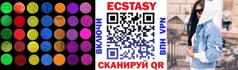 ЭКСТАЗИ 99%  цена наркотик  маркетплейс наркотические препараты  Курганинск 