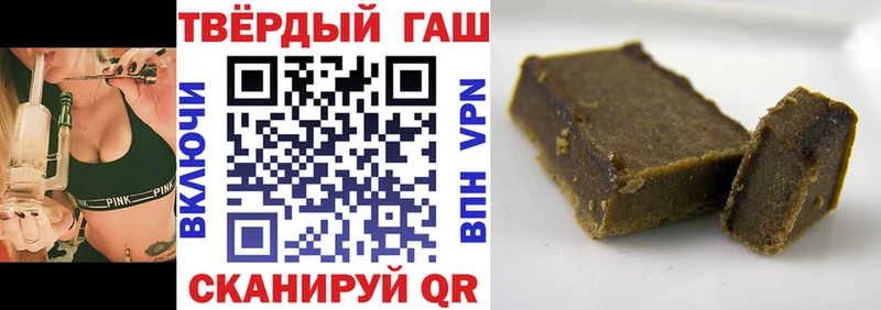 OMG маркетплейс  Курганинск  ГАШИШ индика сатива 