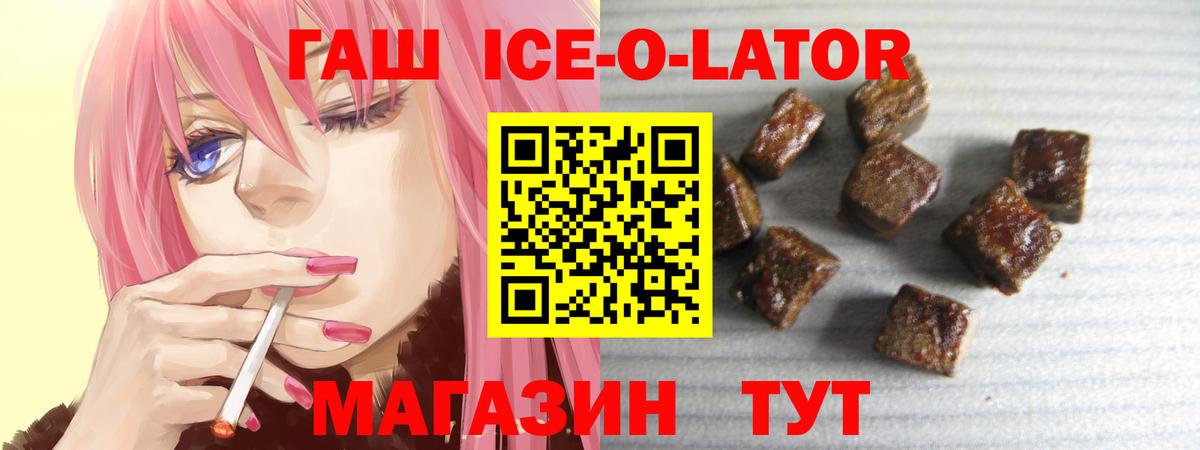 Гашиш гарик  Гашиш  ГАШИШ VHQ  Курганинск  Вход с VPN 