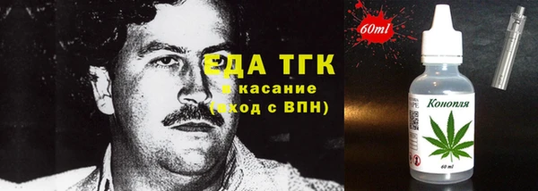 mdpv Аркадак