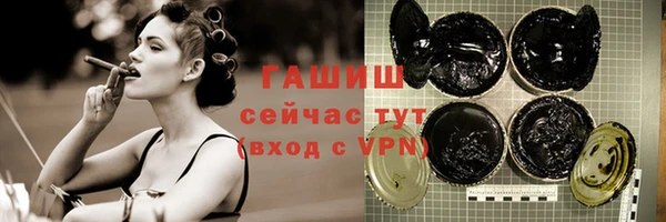 mdpv Аркадак
