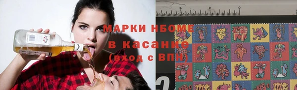 MESCALINE Армянск