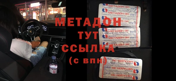 MESCALINE Армянск