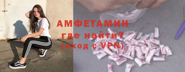 прущая мука Арсеньев