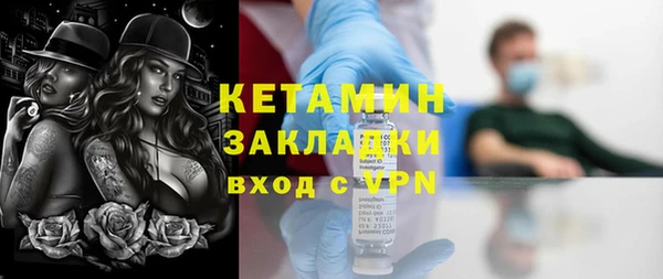 MESCALINE Армянск