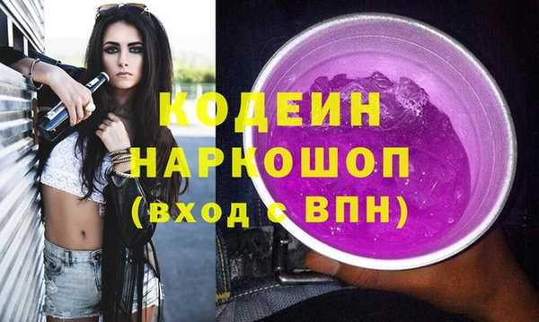 MESCALINE Армянск