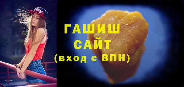 mdpv Аркадак