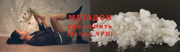 прущая мука Арсеньев