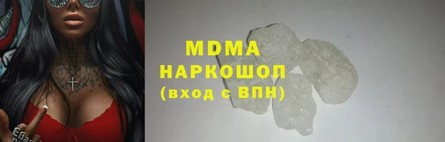 MESCALINE Армянск