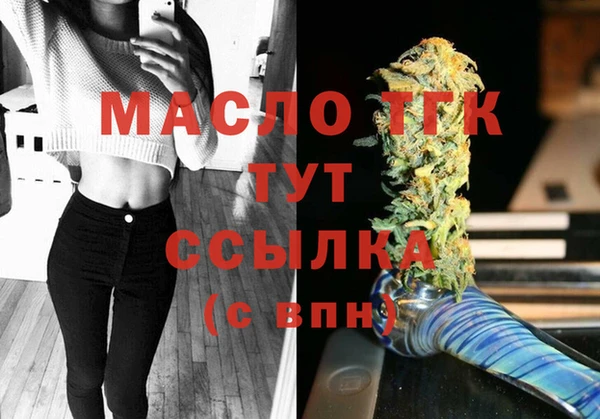 mdpv Аркадак