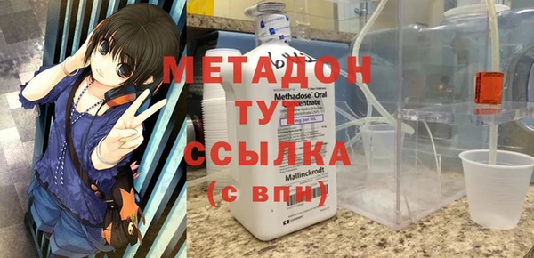 mdpv Аркадак