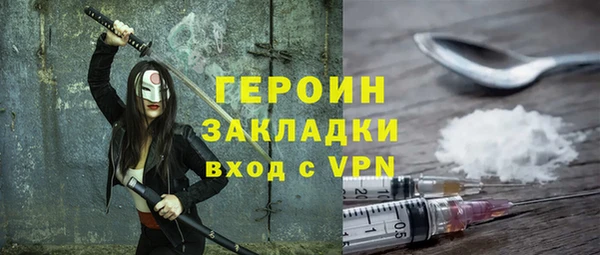 MESCALINE Армянск