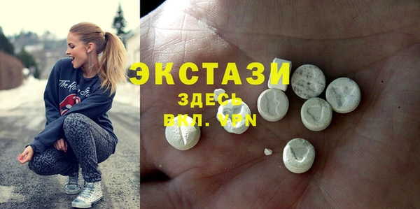 стафф Гусев