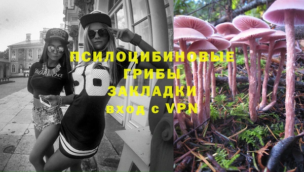 MESCALINE Армянск