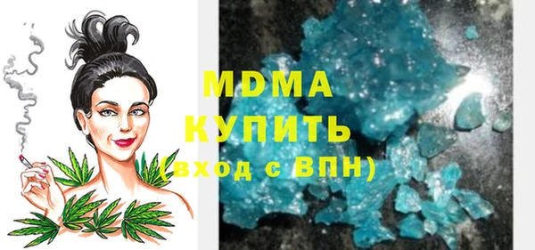 MESCALINE Армянск