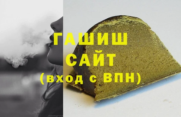 mdpv Аркадак