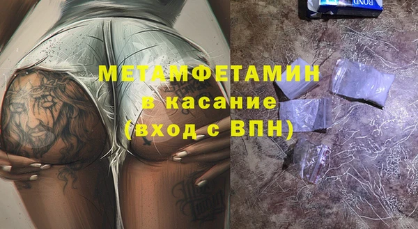 MESCALINE Армянск