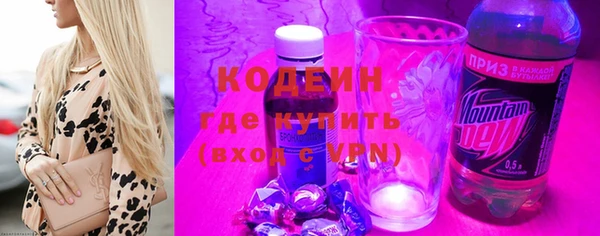 ПСИЛОЦИБИНОВЫЕ ГРИБЫ Заволжье