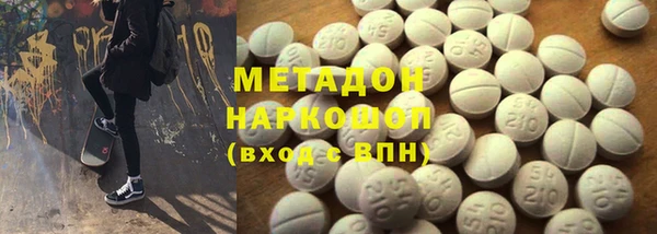 MESCALINE Армянск