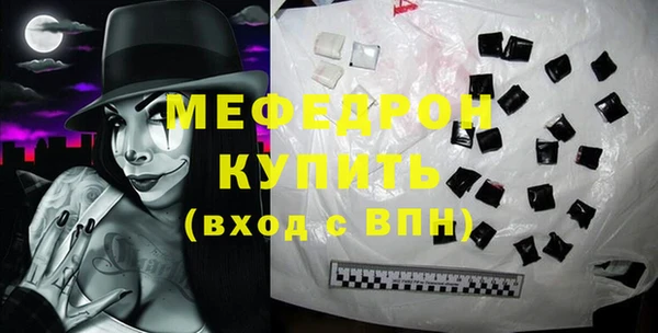 мескалин Заволжск