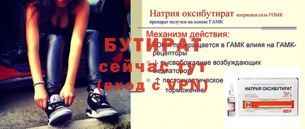 мдма Гусь-Хрустальный