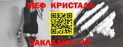 кокс Белорецк