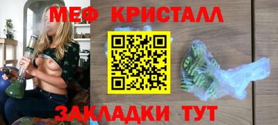 мефедрон мука Белореченск