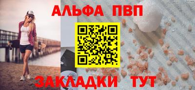 кокс Белорецк