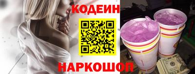мефедрон мука Белореченск