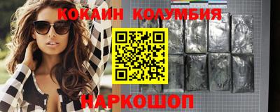mdma Бердск