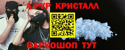 мефедрон мука Белореченск