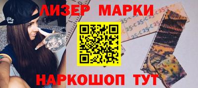mdma Бердск