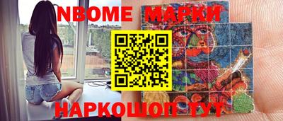 мефедрон мука Белореченск