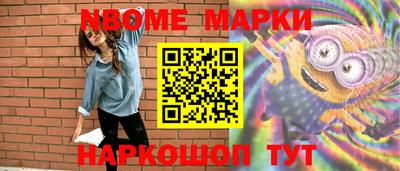 кокс Белорецк