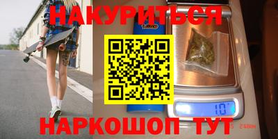 кокс Белорецк