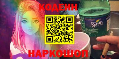 mdma Бердск