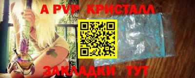 мефедрон мука Белореченск