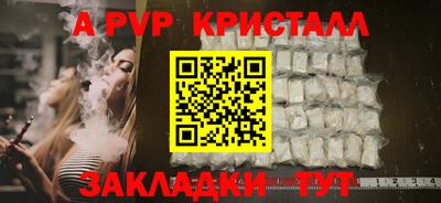 мефедрон мука Белореченск