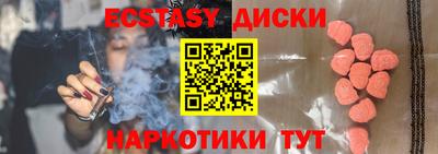 кокс Белорецк