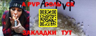 мефедрон мука Белореченск