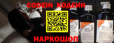 мефедрон мука Белореченск