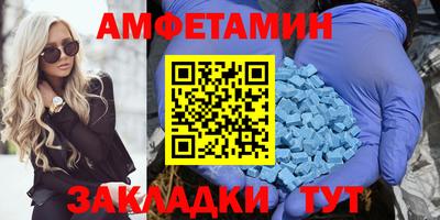 mdma Бердск