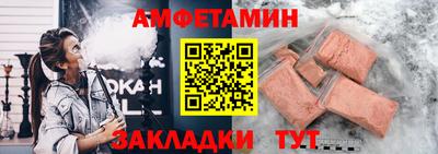 mdma Бердск