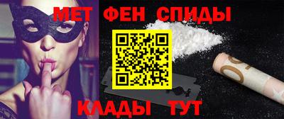 мефедрон мука Белореченск