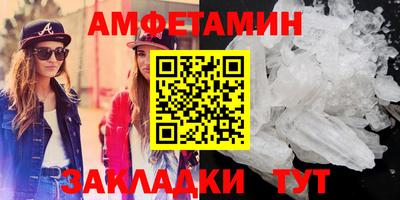 мефедрон мука Белореченск