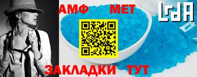 мефедрон мука Белореченск
